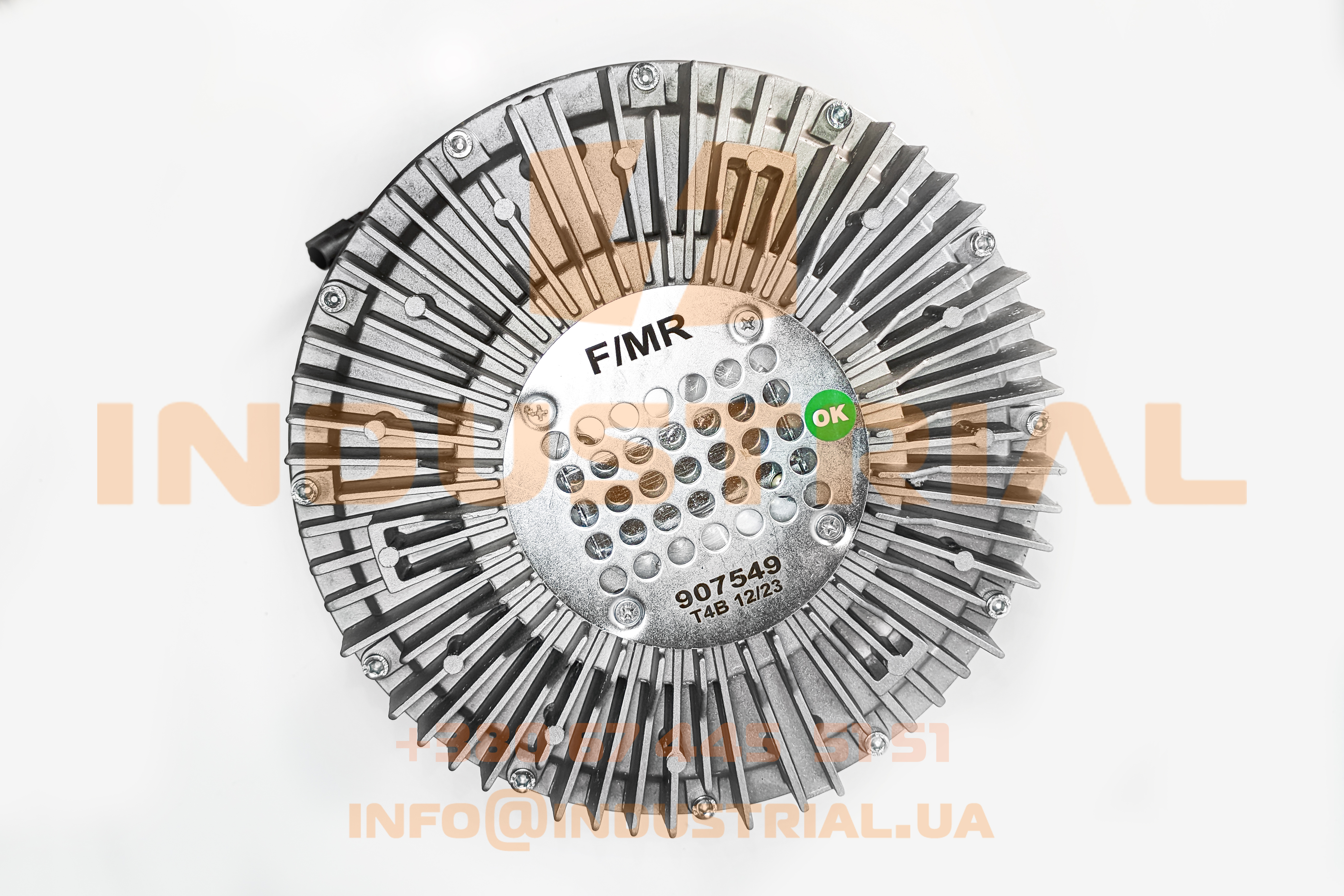 EMR 7219851 EMMERRE